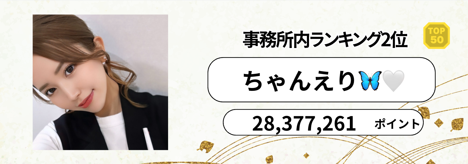 P_マンスリーランキング バナー背景.psd