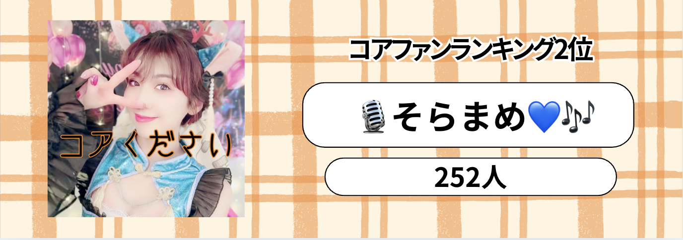 P_マンスリーランキング　バナー背景.psd