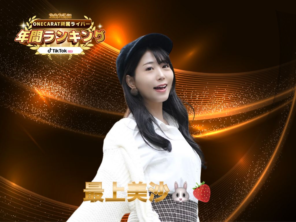 ONECARAT ALLSTARS 2025_投影スライド (7)