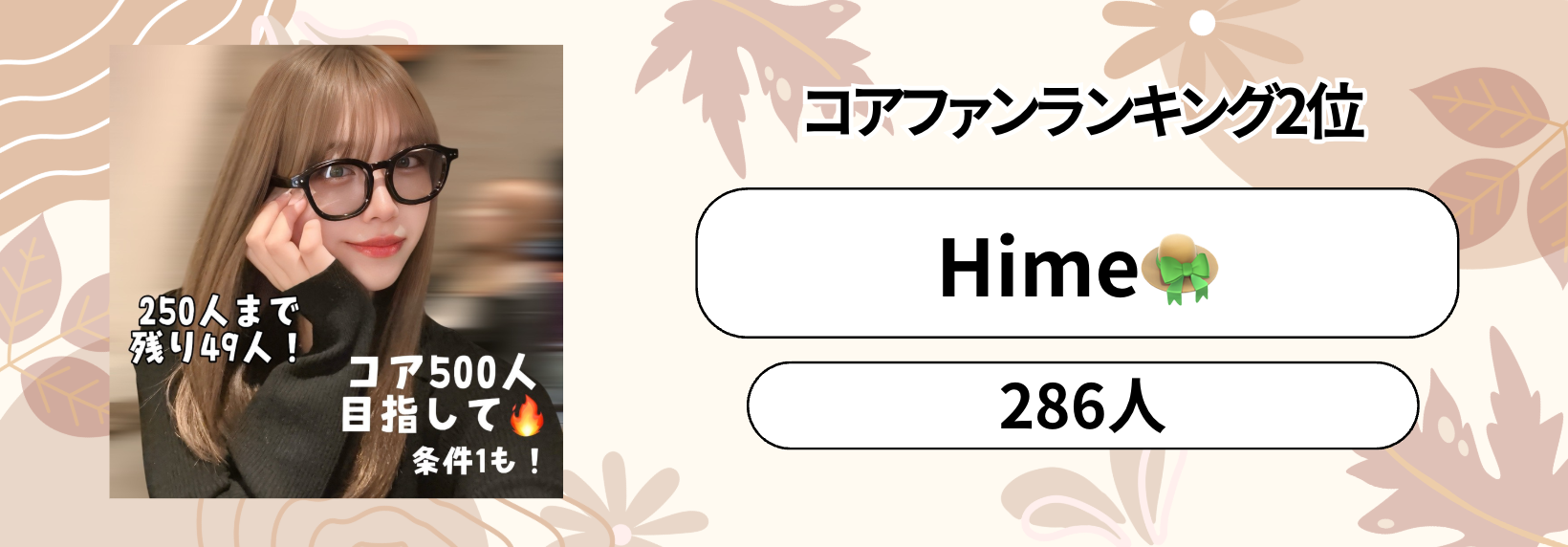 P_マンスリーランキング　バナー背景.psd