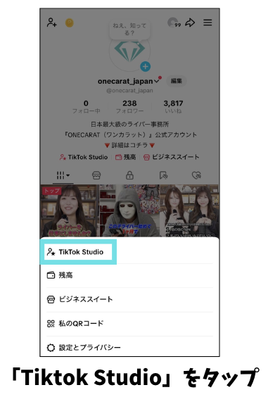 LIVEジャーニー