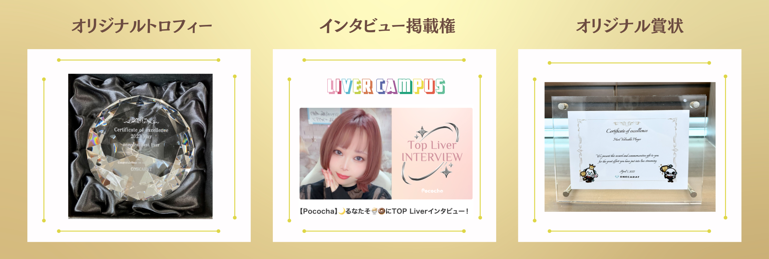 【17LIVE】1000万BC到達CP