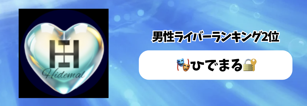 11月Tik_マンスリーランキング　バナー背景.