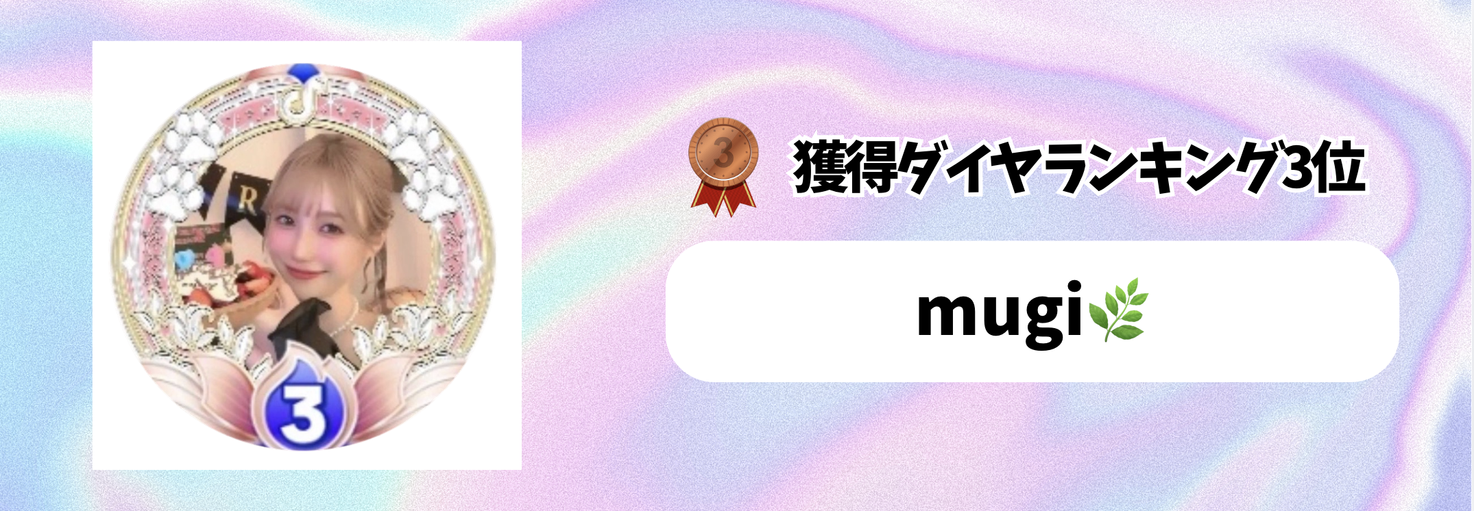 Tik_マンスリーランキング　バナー背景.