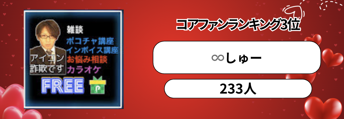 P_マンスリーランキング　バナー背景.psd