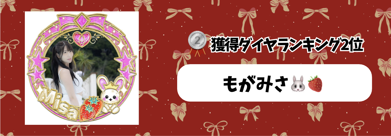 Tik_マンスリーランキング　バナー背景.