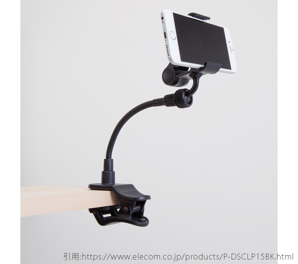 初級 おすすめのライブ配信機材 スマホスタンド スマホライト編 Liver Campus ライバーキャンパス