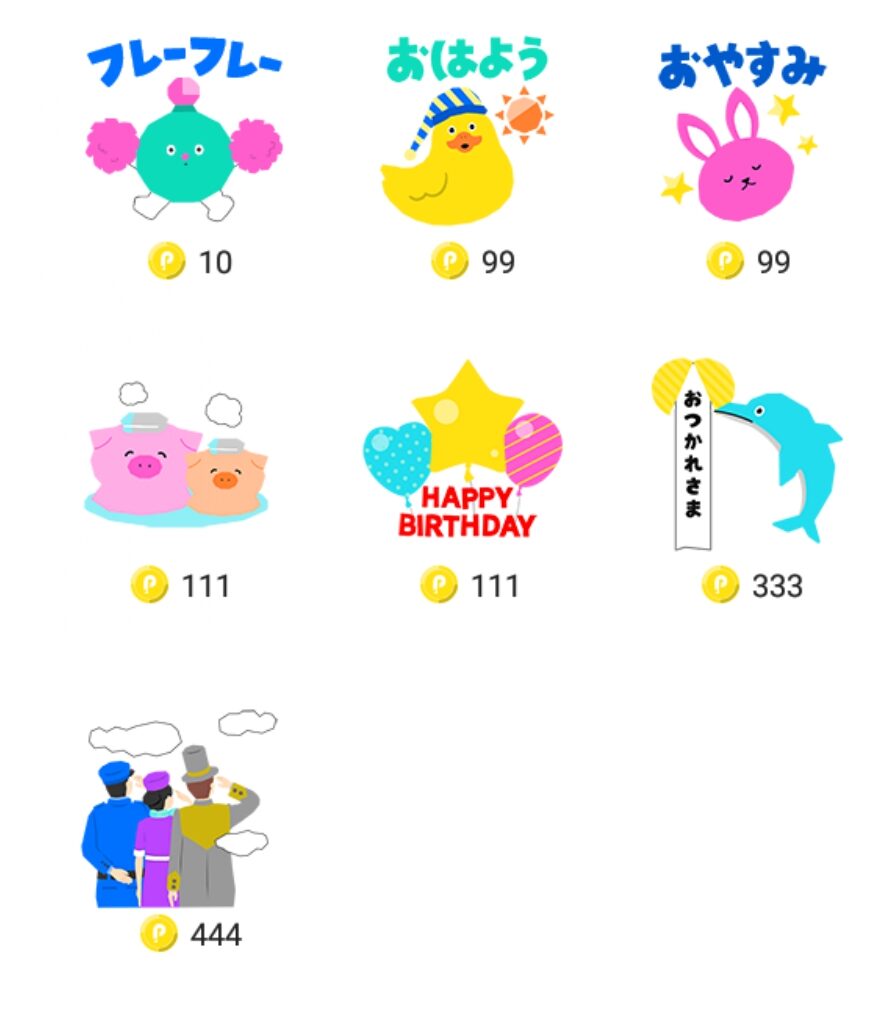 ポコチャのアイテムとは？もらったアイテムの確認方法も解説！