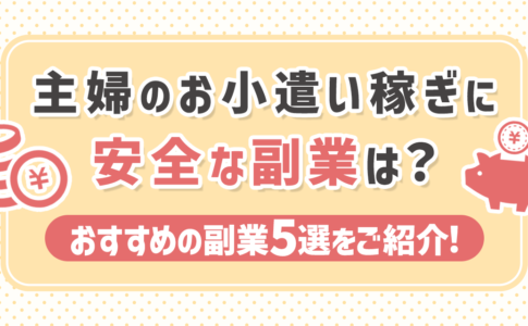 その他 Liver Campus ライバーキャンパス