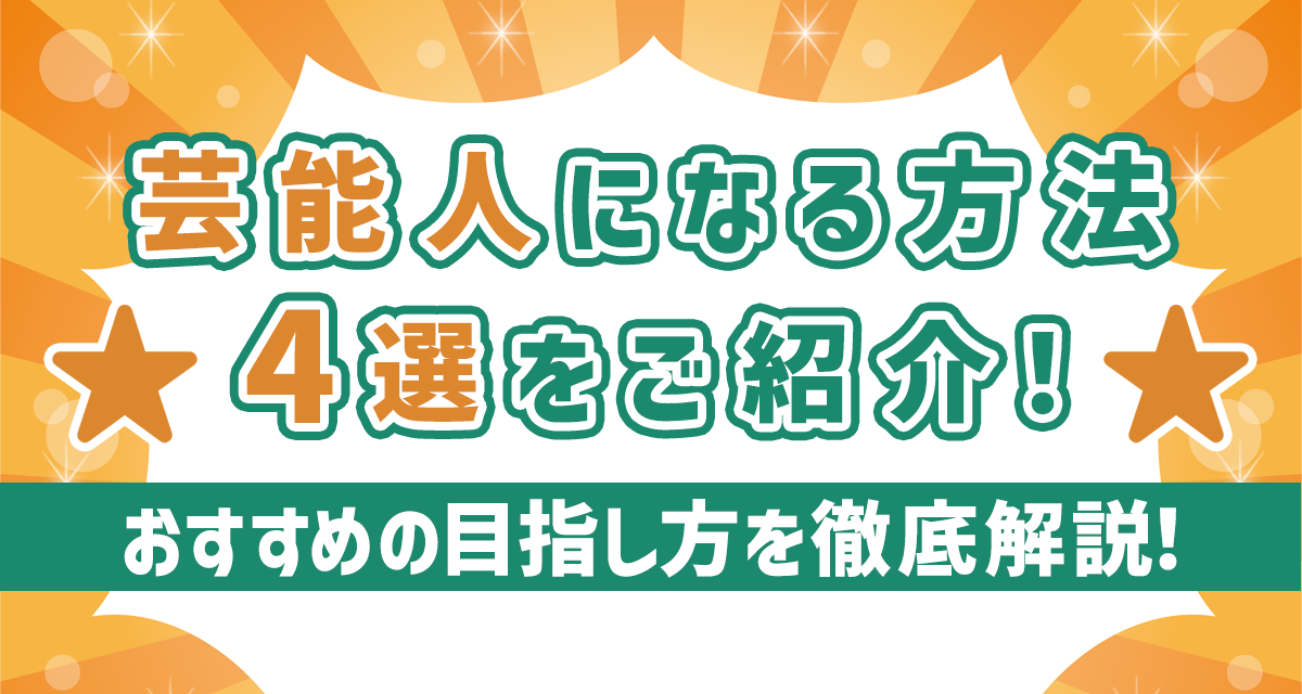 「スーパー職業」完全マニュアル 好きな道で有名人になる方法 /日本文芸社/エンタテイメント・プロジェクト 「スーパー職業」完全マニュアル 好きな道で有名人になる方法 /日本文芸社/エンタテイメント・プロジェクト