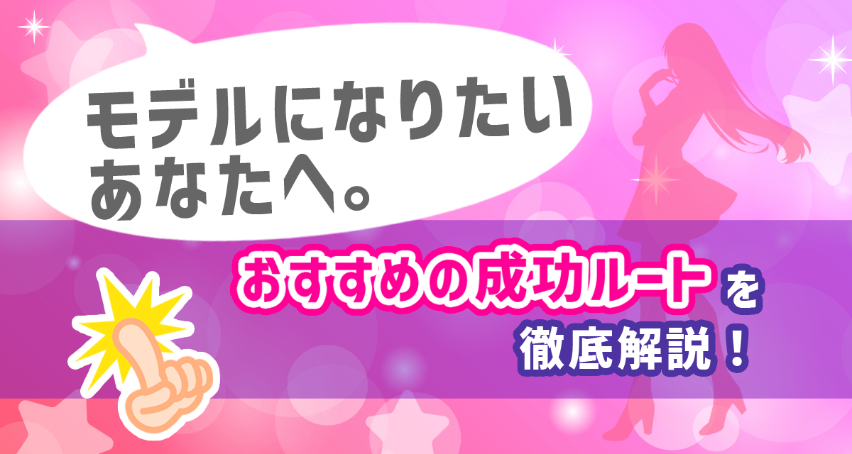 人気芸能モデルになる5つの方法 Explanation] 2025 Fairlady Z model released! [New color