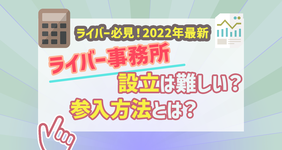 しょ難しい