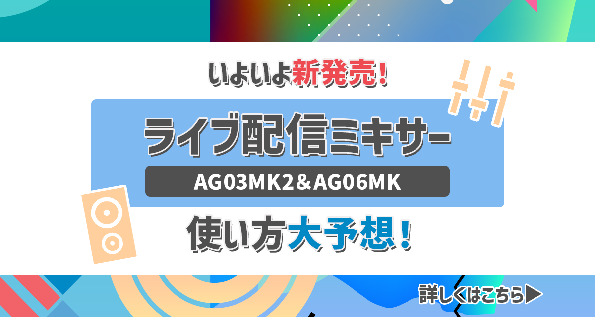 AG03MK2