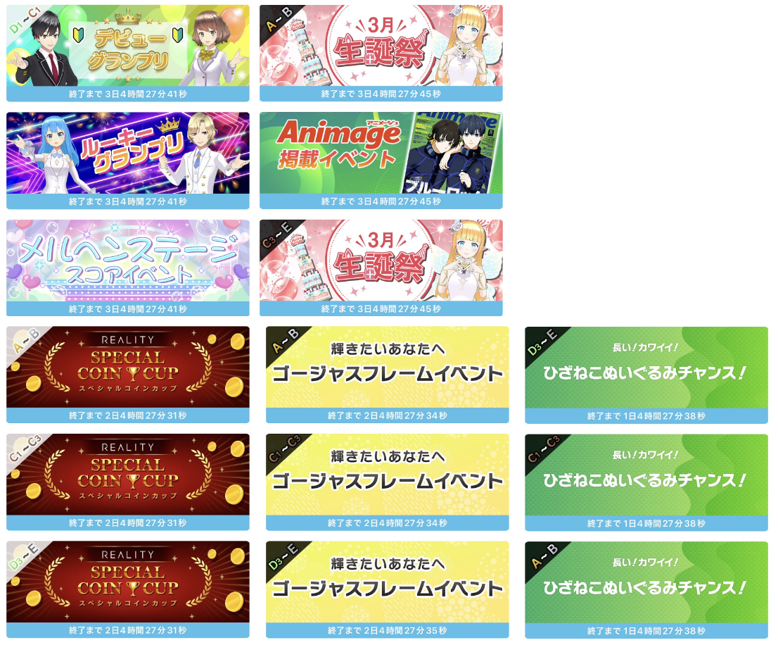 2023年最新版】配信アプリ「REALITY(リアリティ)」について徹底解説 | LIVER CAMPUS-ライバーキャンパス-