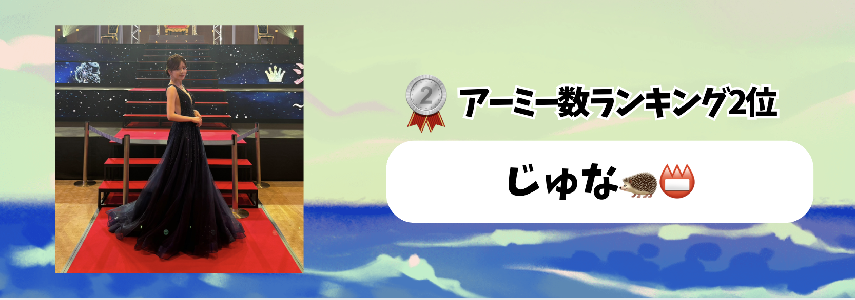 17_マンスリーランキング　獲得BC
