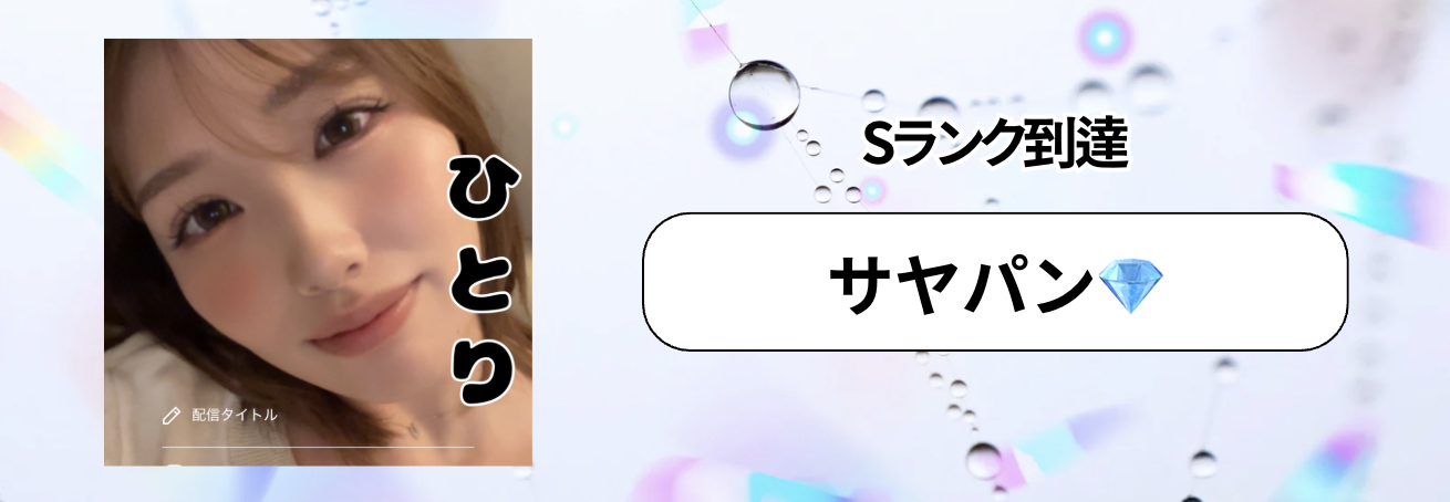 P_マンスリーランキング　バナー背景.psd