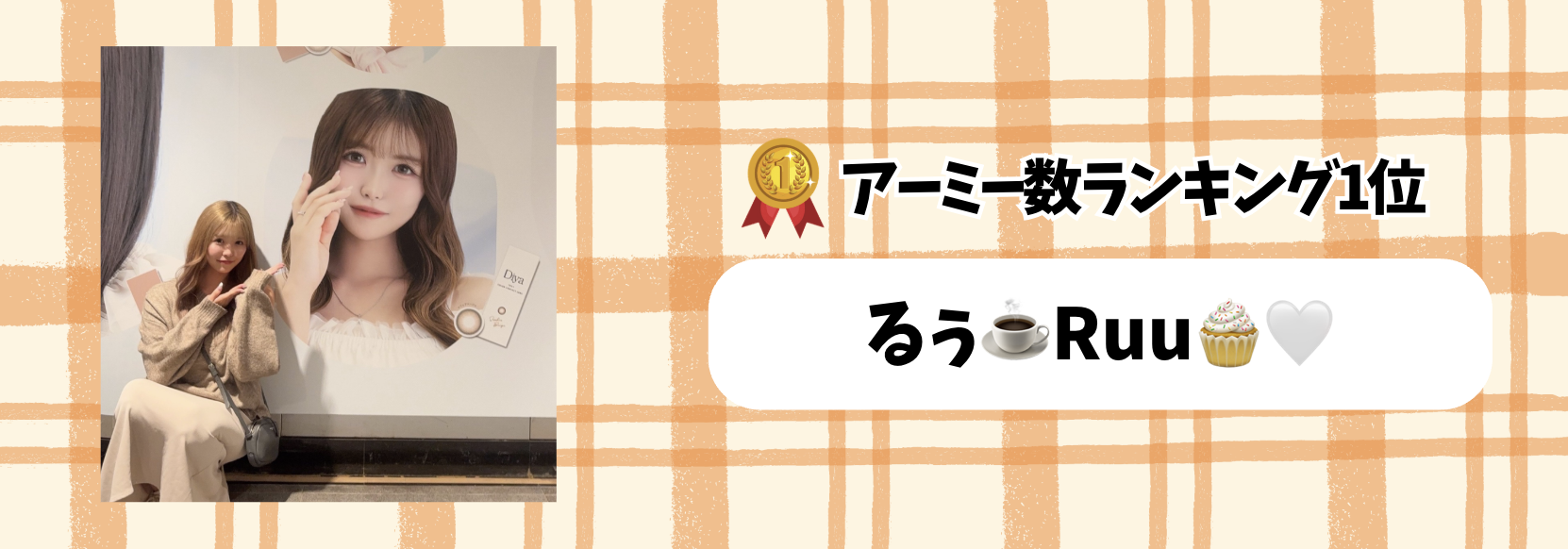 17_マンスリーランキングアーミー数