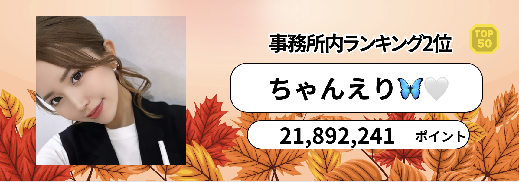 P_マンスリーランキング