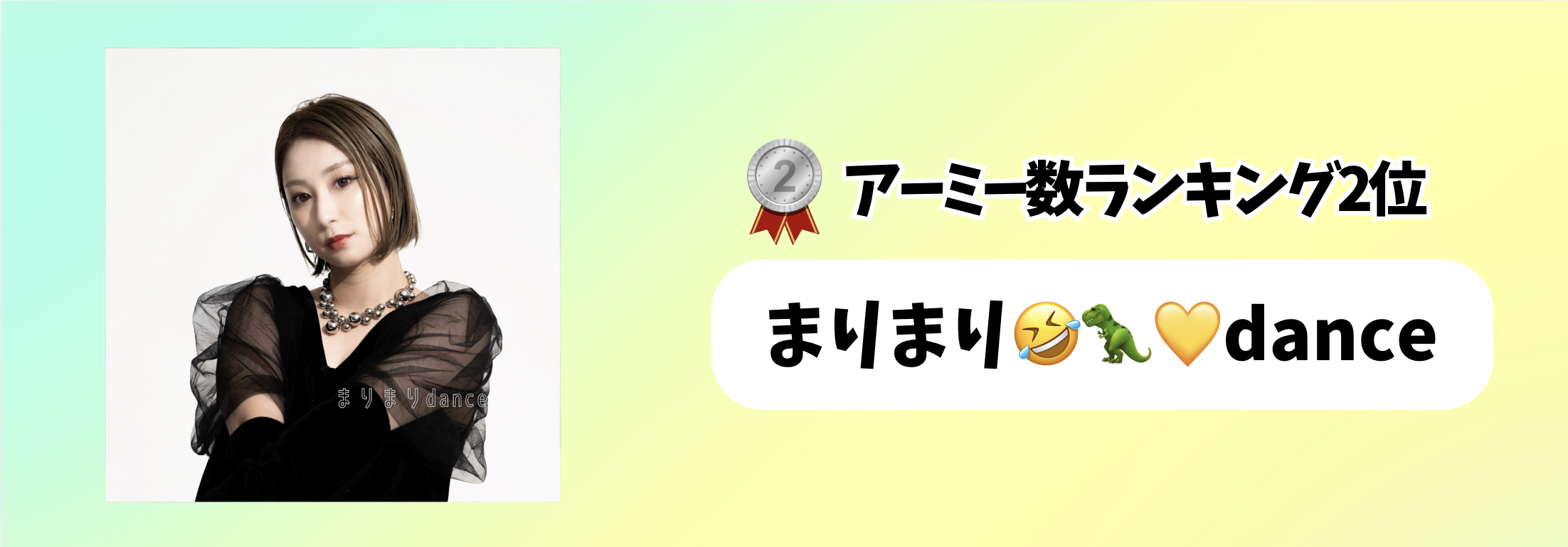 17_マンスリーランキング　獲得BC