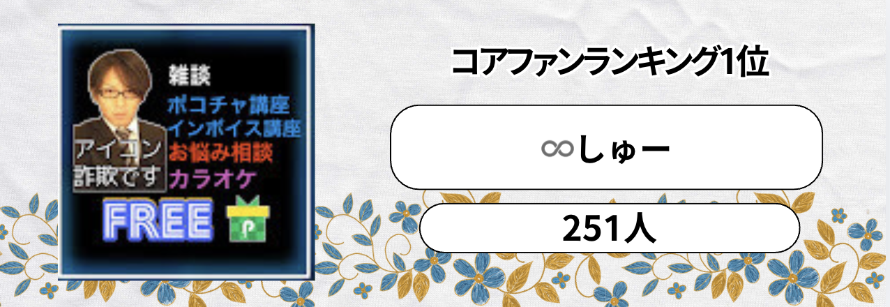 P_マンスリーランキング　バナー背景.psd