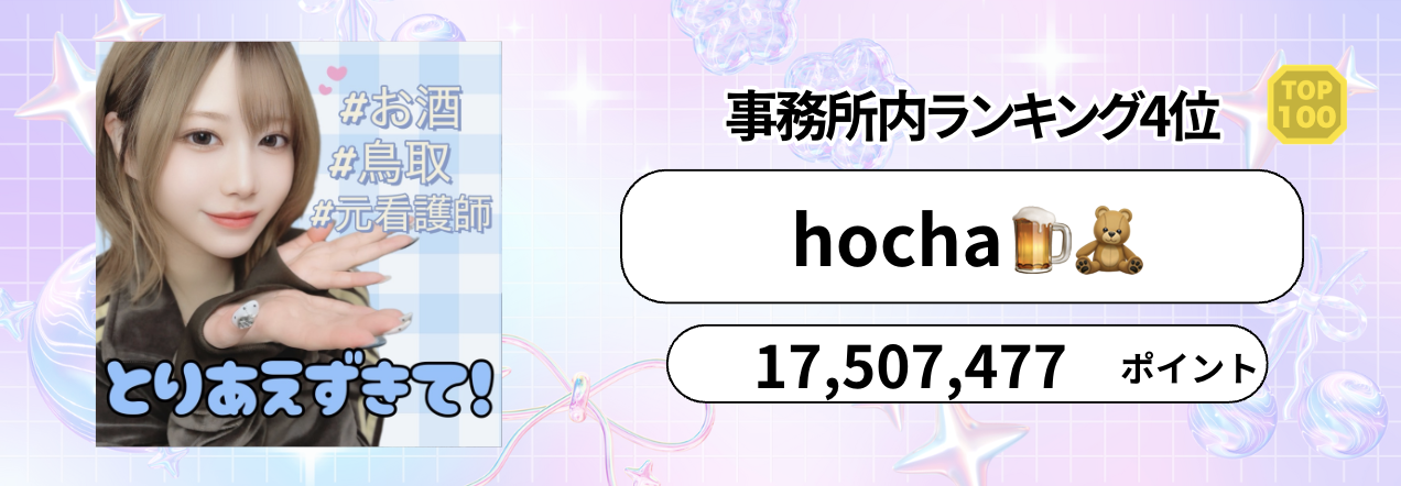 P_マンスリーランキング　バナー背景.psd