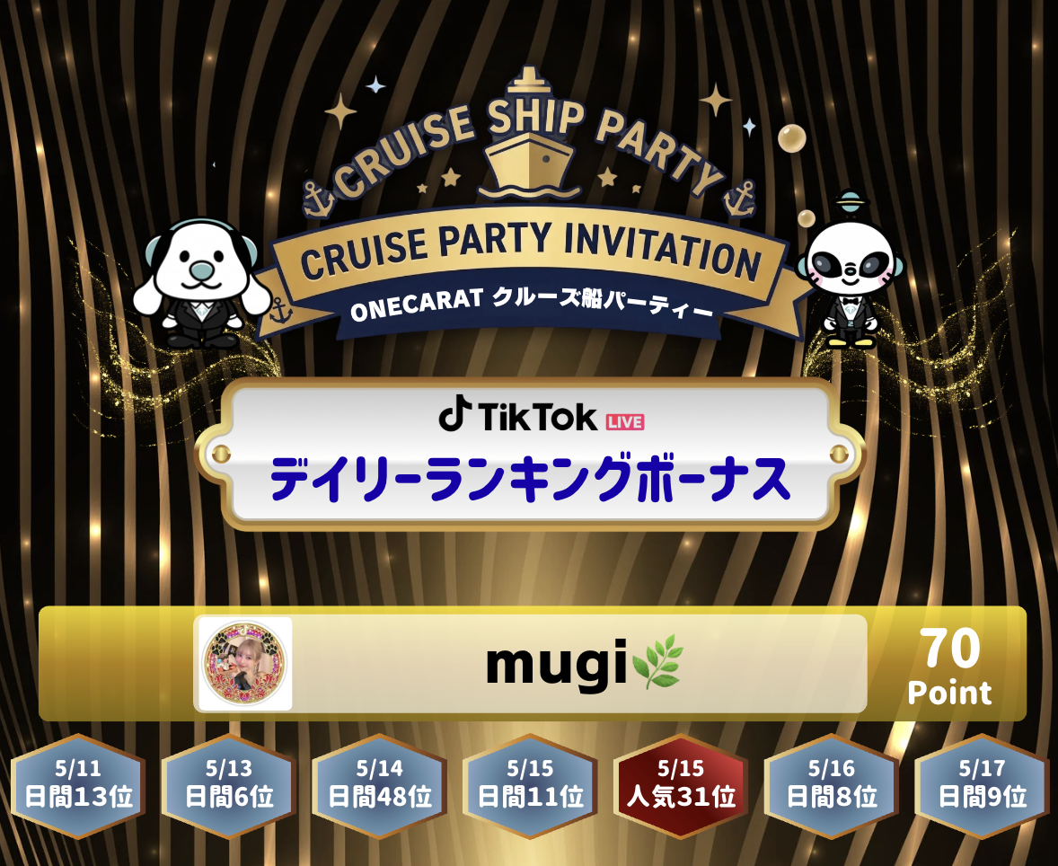 tik総合ランキング