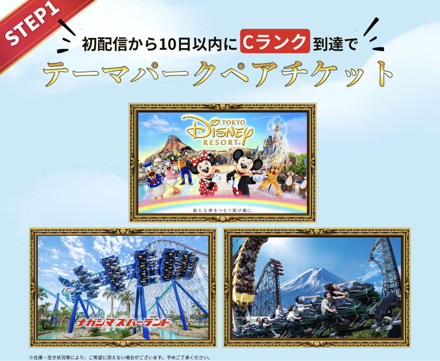 初心者応援プラン