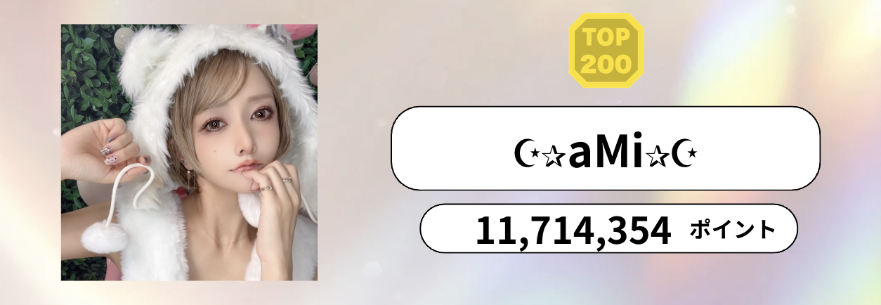 P_マンスリーランキング　バナー背景.psd