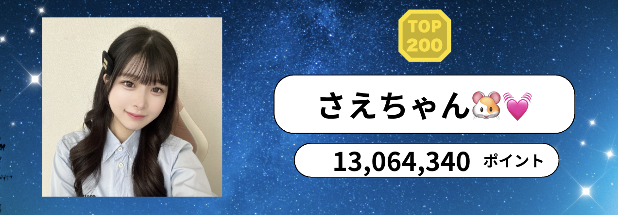 P_マンスリーランキング　バナー背景.psd