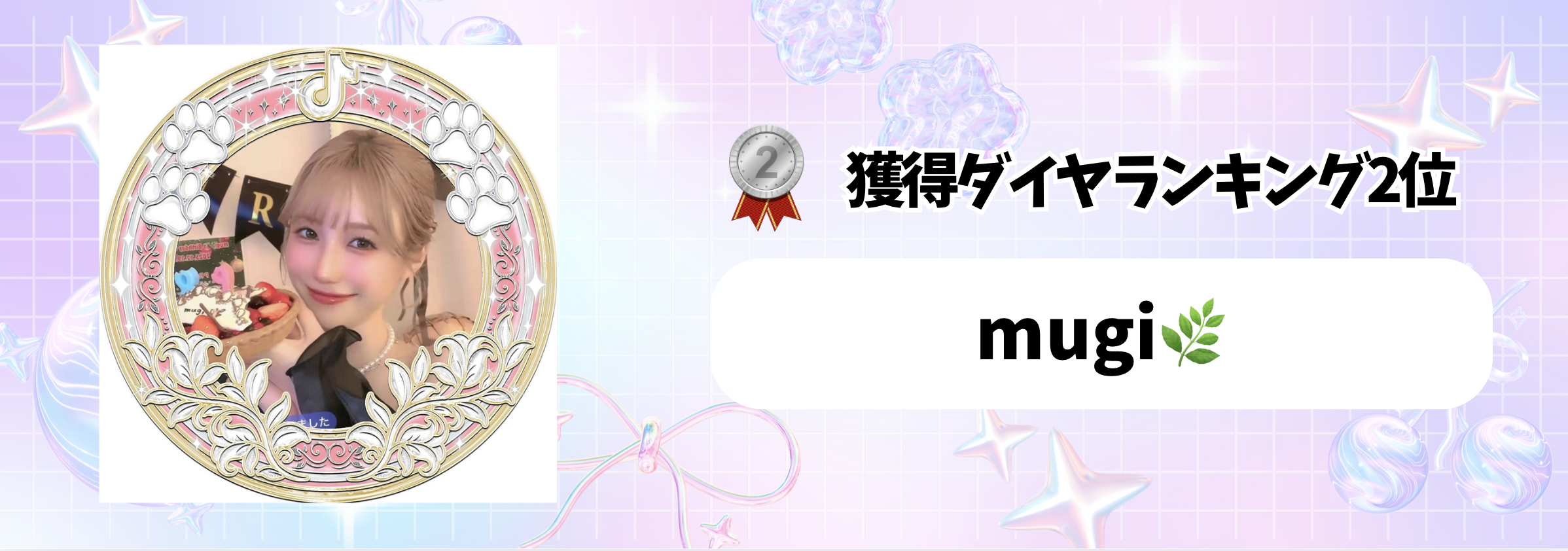 Tik_マンスリーランキング　バナー背景.