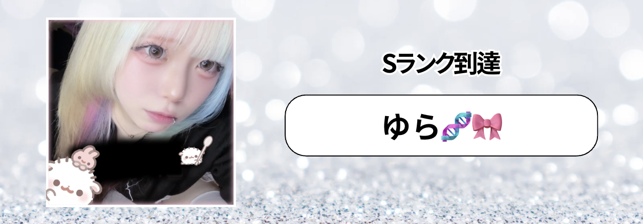 P_マンスリーランキング　バナー背景.psd