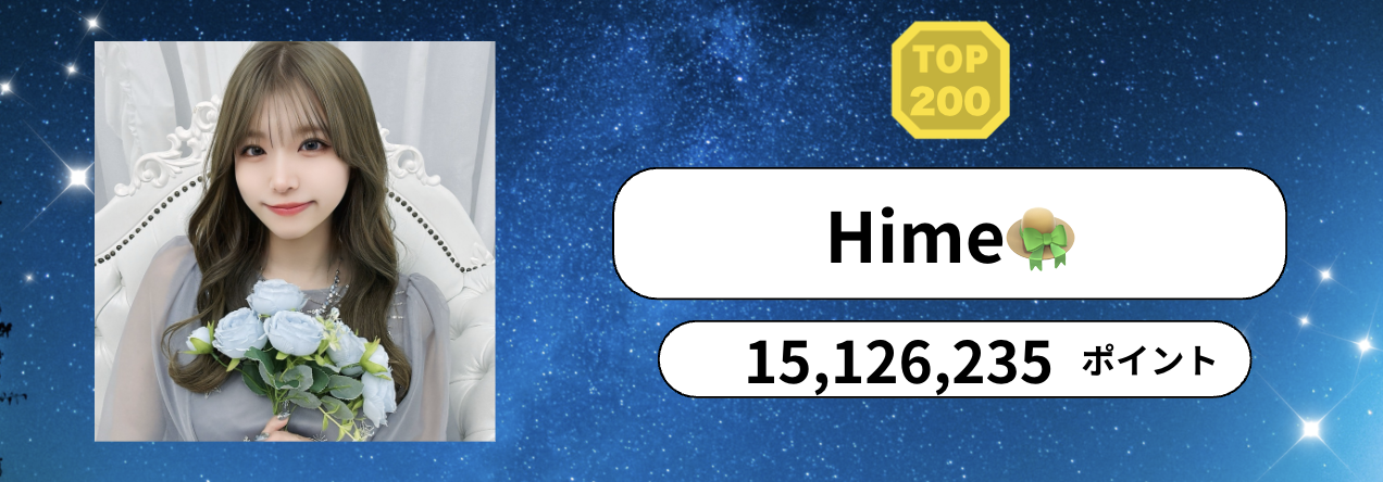 P_マンスリーランキング　バナー背景.psd