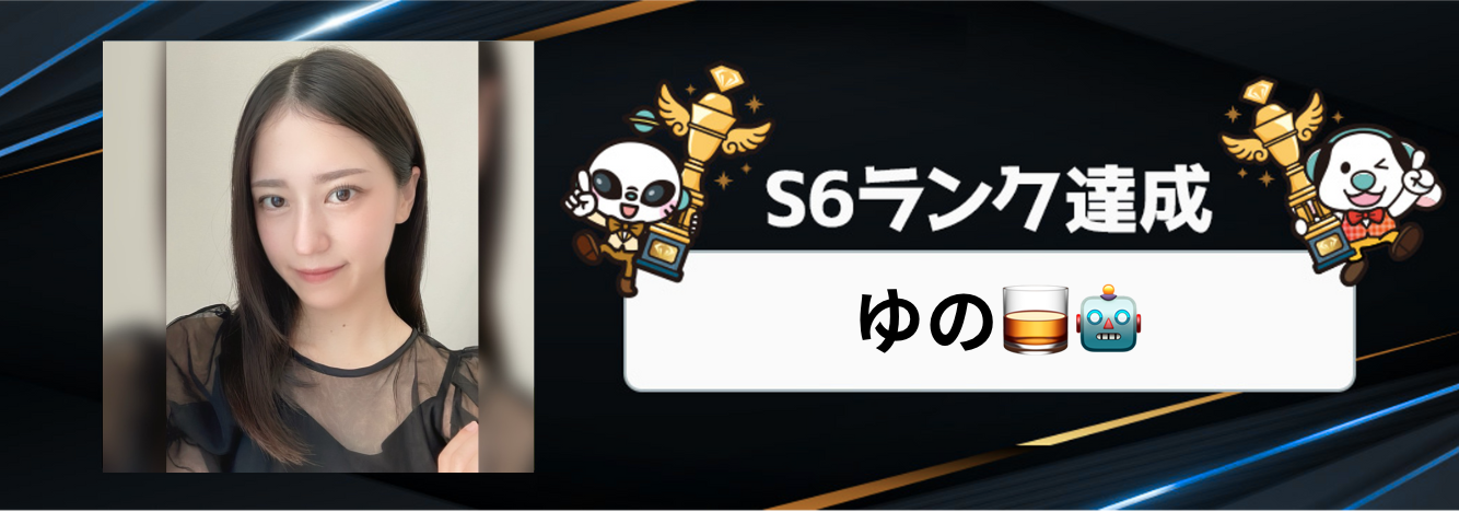 P_マンスリーランキング　バナー背景.psd