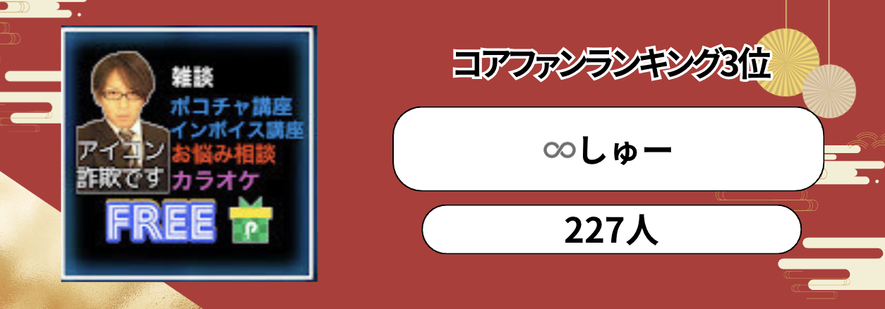 P_マンスリーランキング　バナー背景.psd