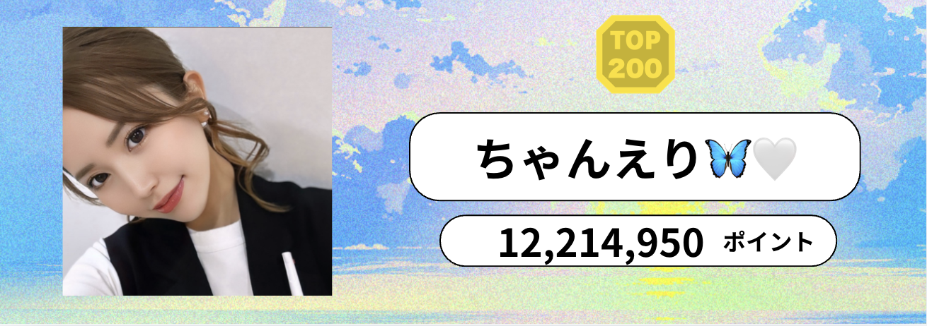 P_マンスリーランキング　バナー背景.psd