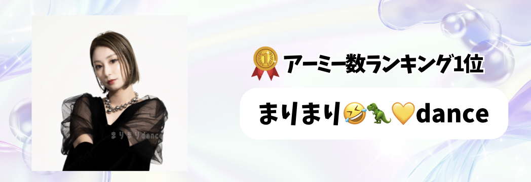 【17LIVE】<6月>ONECARATマンスリーランキング