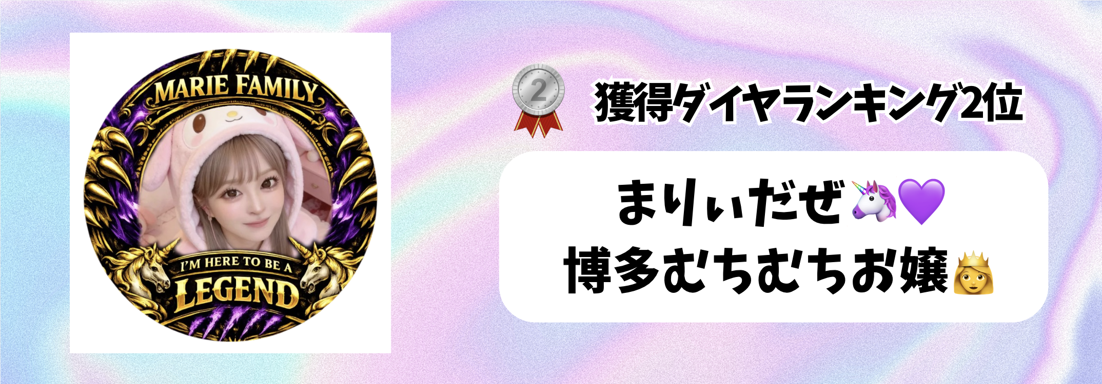 Tik_マンスリーランキング　バナー背景.