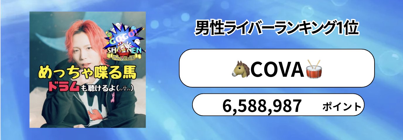 P_マンスリーランキング　バナー背景.psd