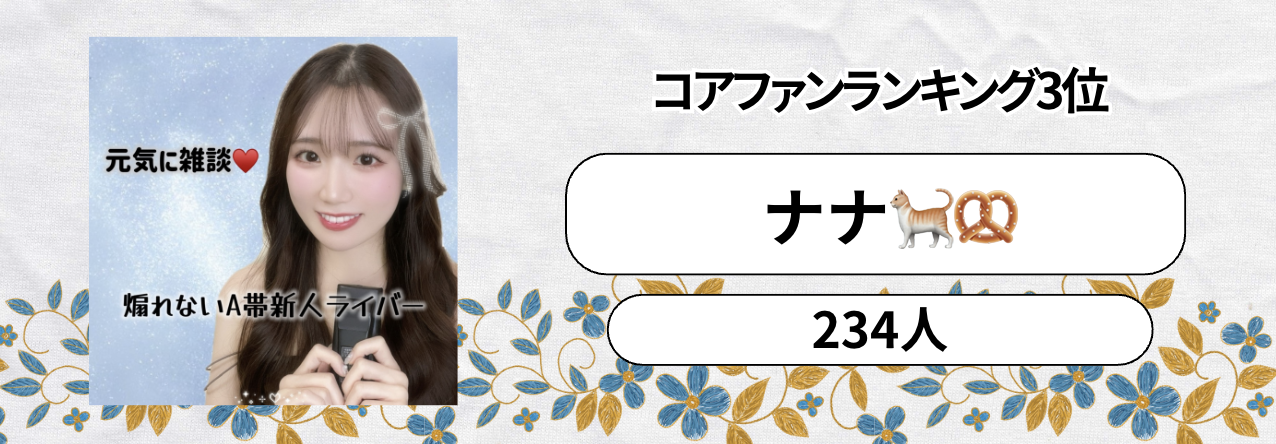 P_マンスリーランキング　バナー背景.psd