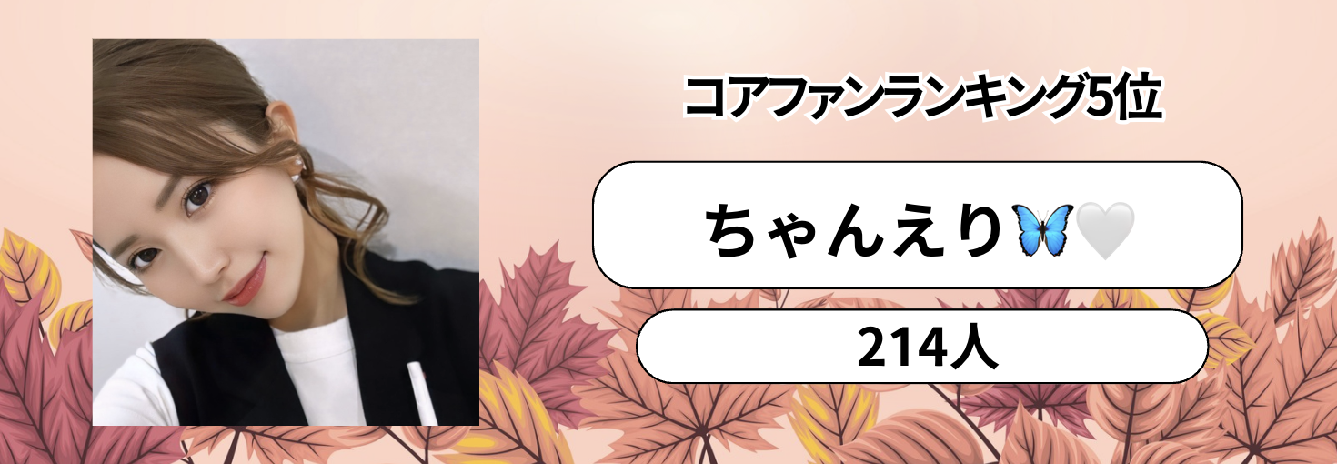 P_マンスリーランキング
