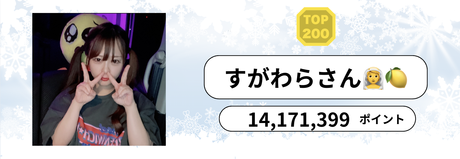 P_マンスリーランキング　バナー背景.psd