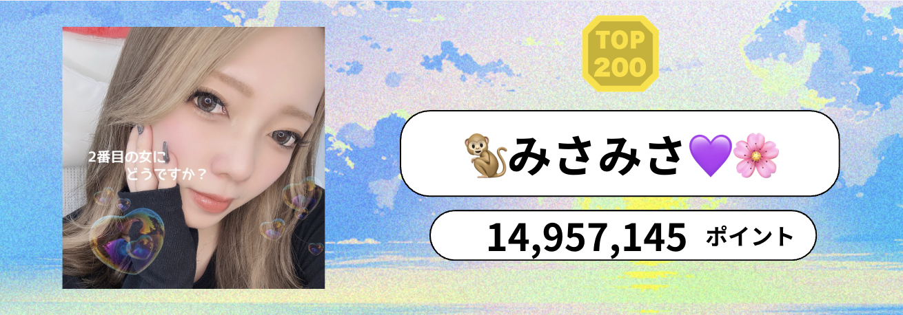 P_マンスリーランキング バナー背景.psd