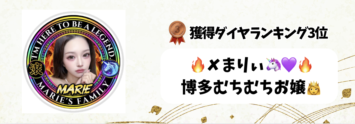 Tik_マンスリーランキング　バナー背景.