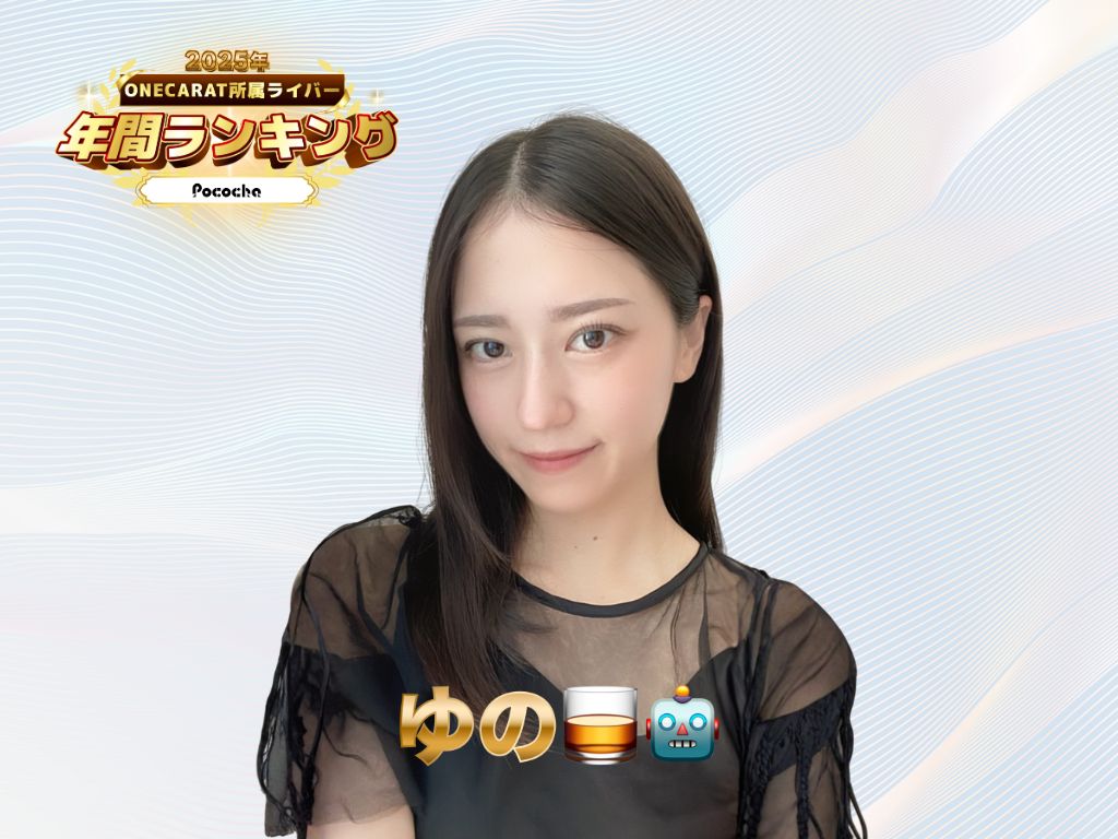 ONECARAT ALLSTARS 2025_投影スライド