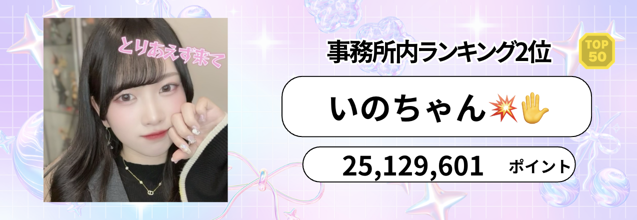 P_マンスリーランキング　バナー背景.psd