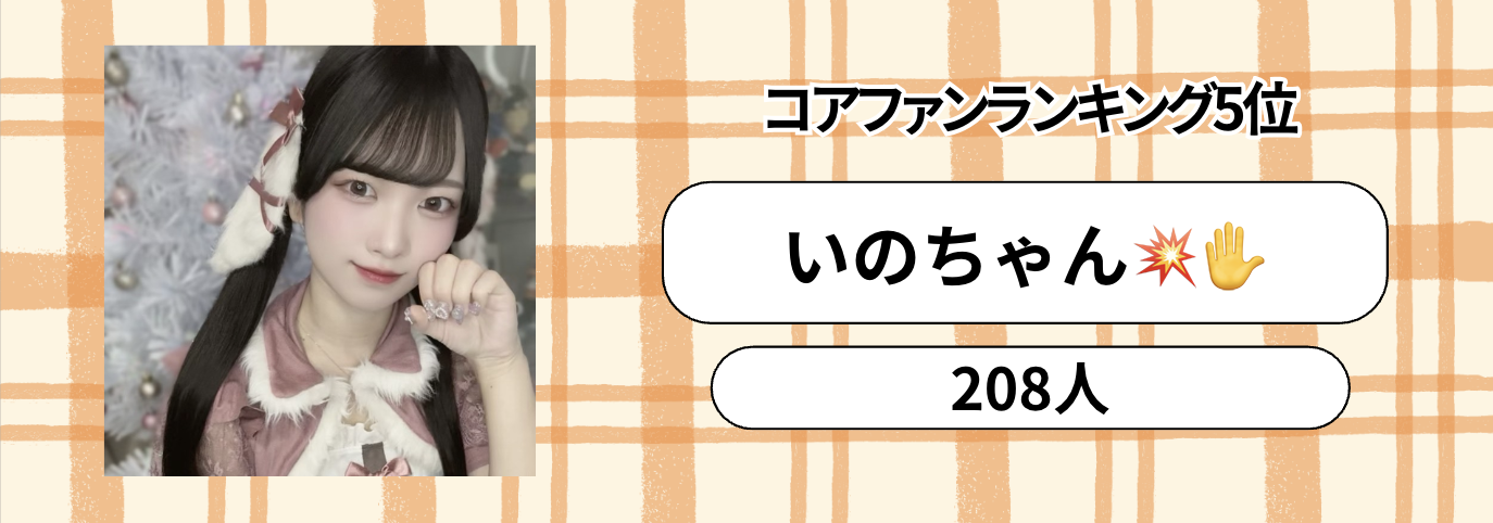 P_マンスリーランキング　バナー背景.psd