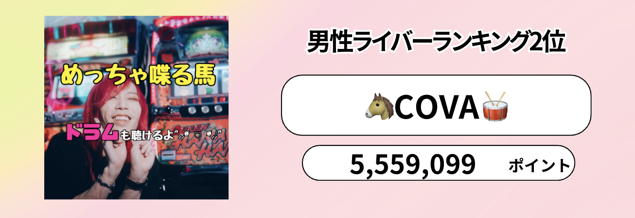 P_マンスリーランキング　バナー背景.psd