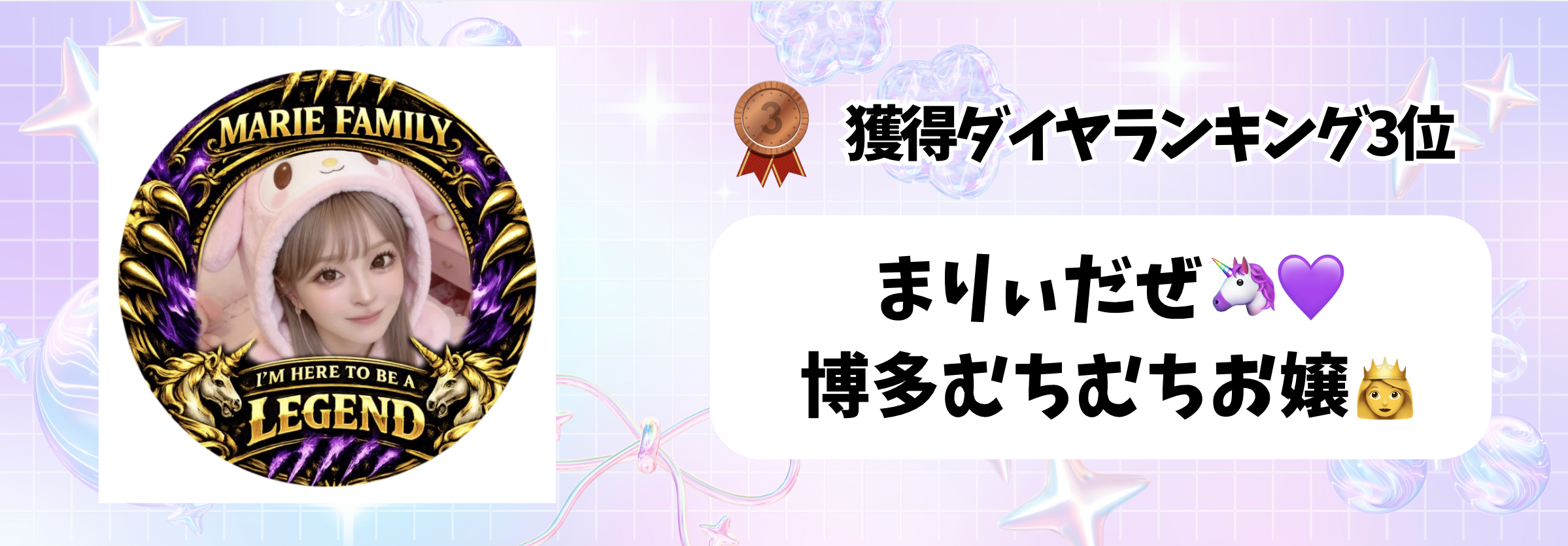 Tik_マンスリーランキング　バナー背景.