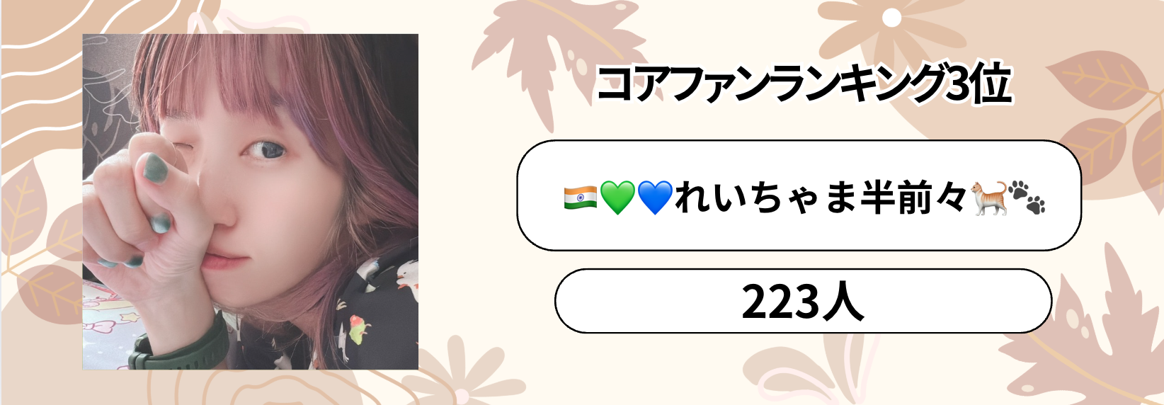 P_マンスリーランキング　バナー背景.psd