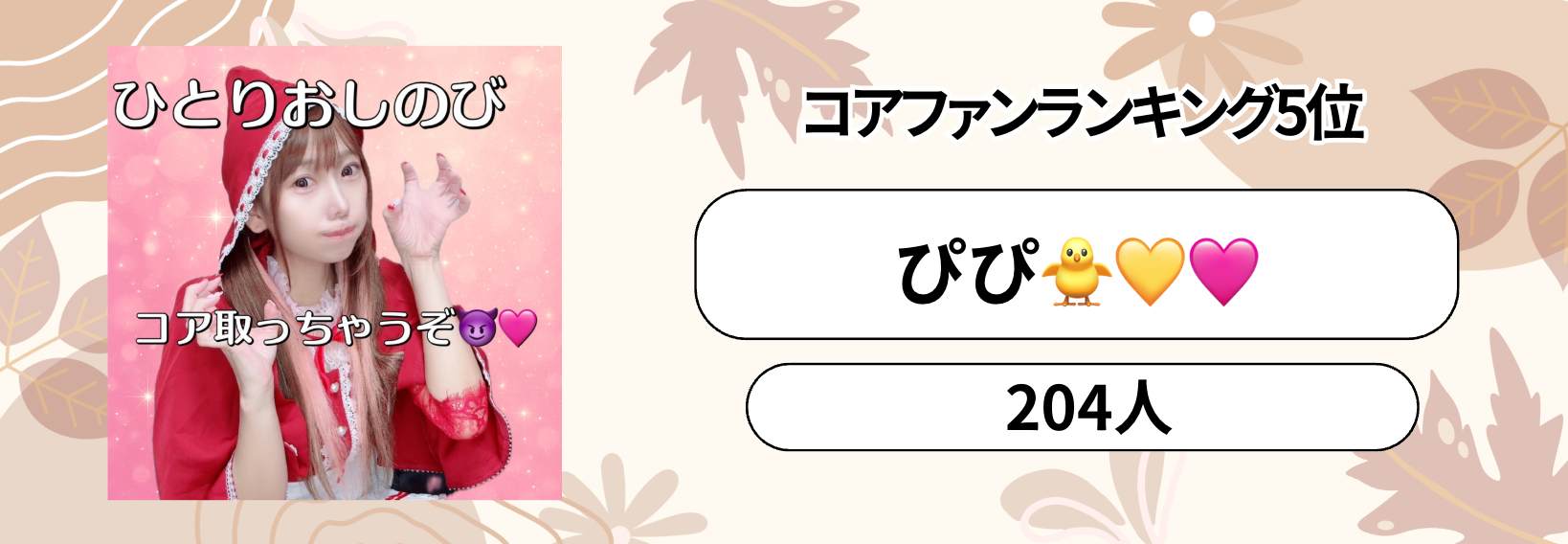 P_マンスリーランキング　バナー背景.psd